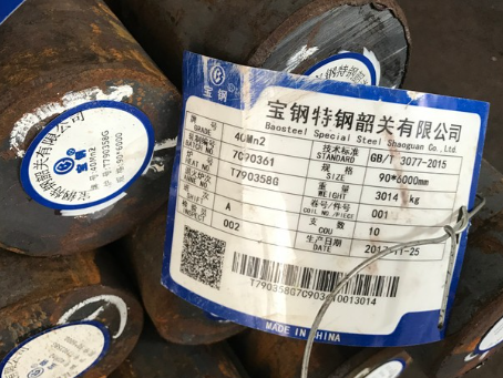 宁远40Mn2合金结构钢