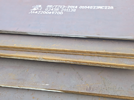 宁远容器板-Q245R