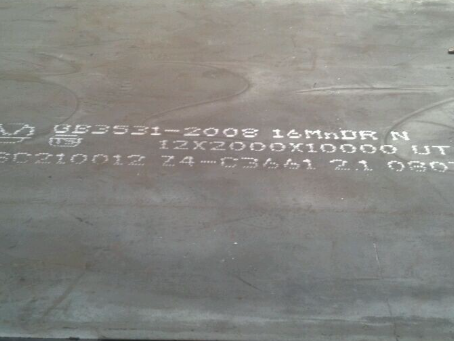 宁远压力容器板