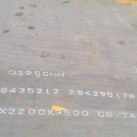 宁远Q235NHB耐候板