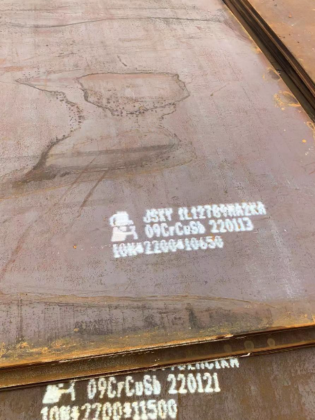 宁远ND耐酸钢板